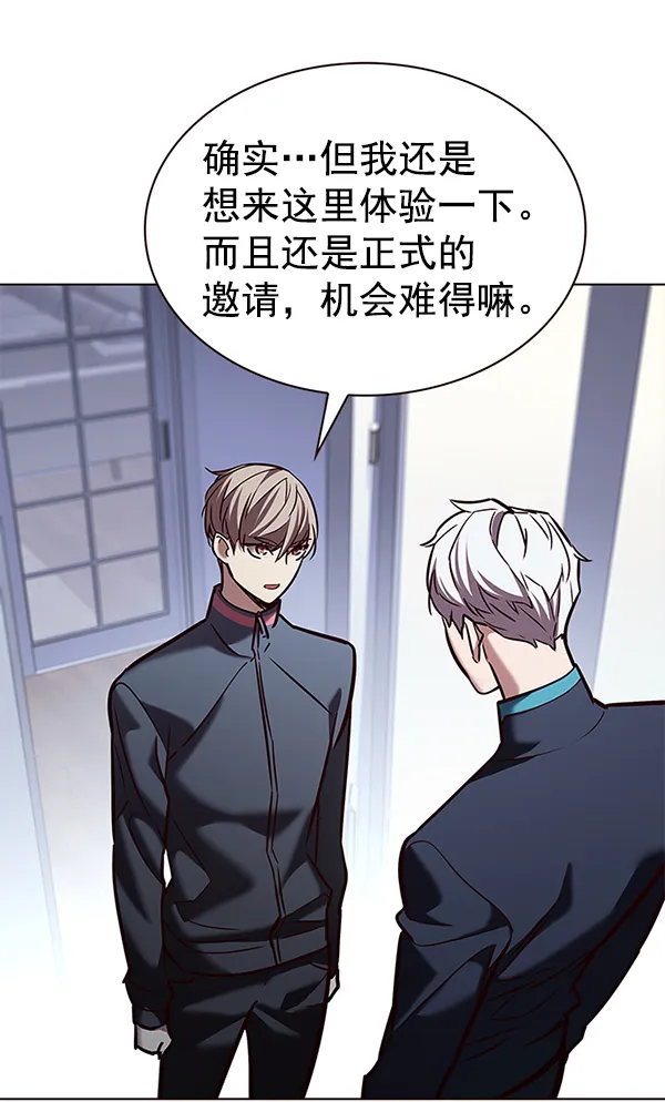 第191话 第99页