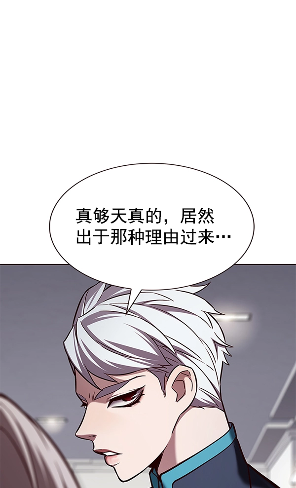 第191话 第100页