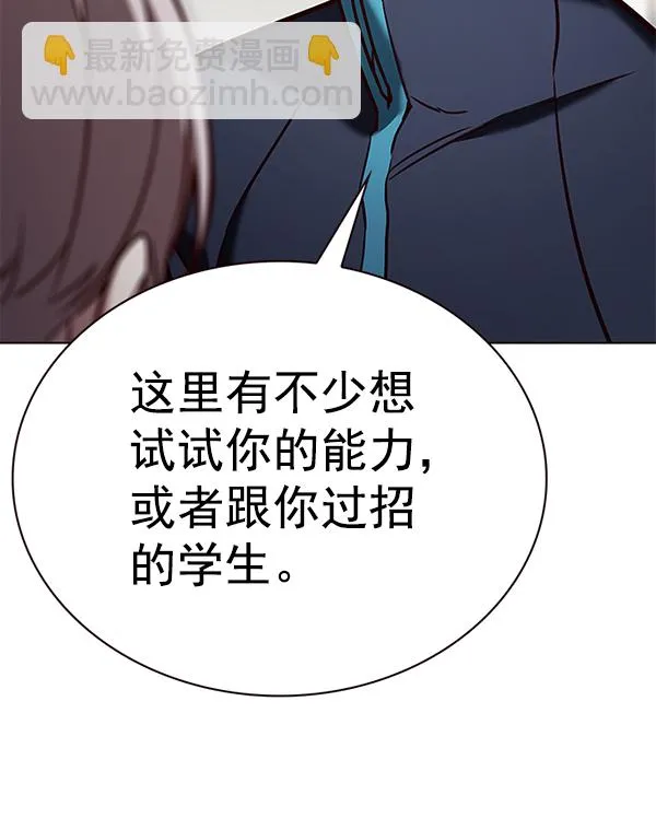 第191话 第101页