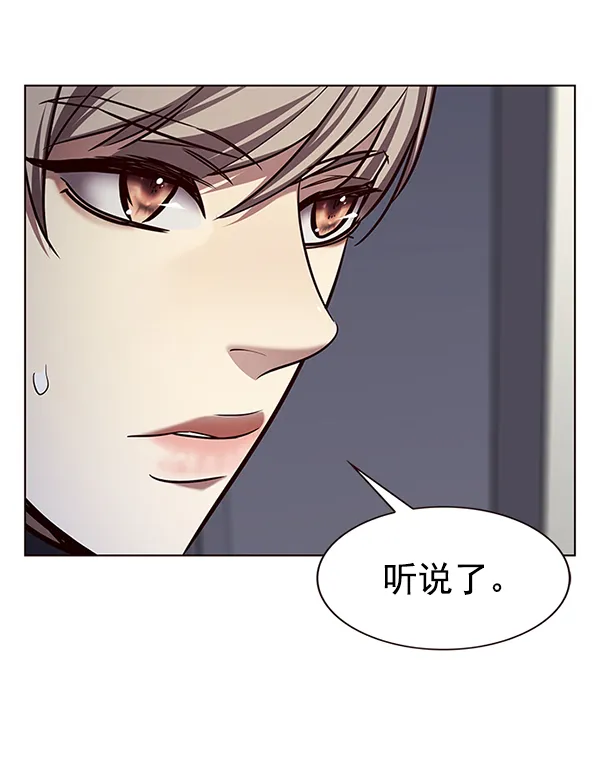 第191话 第102页