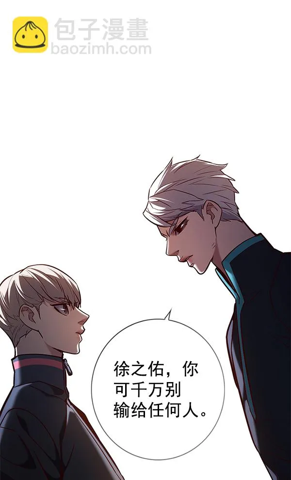第191话 第103页