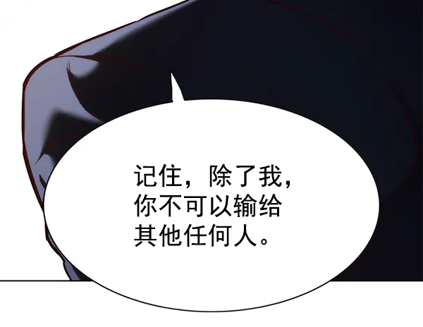第191话 第106页