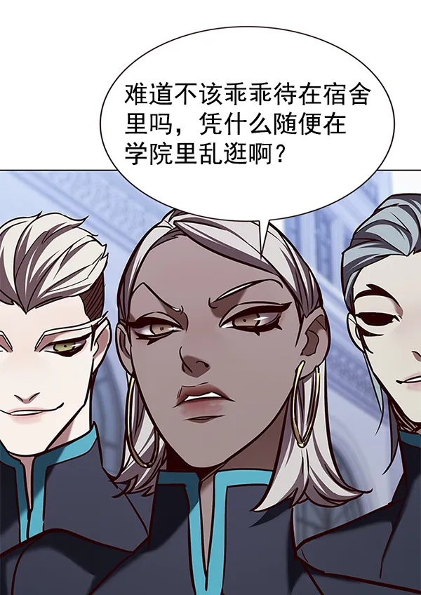 第191话 第110页