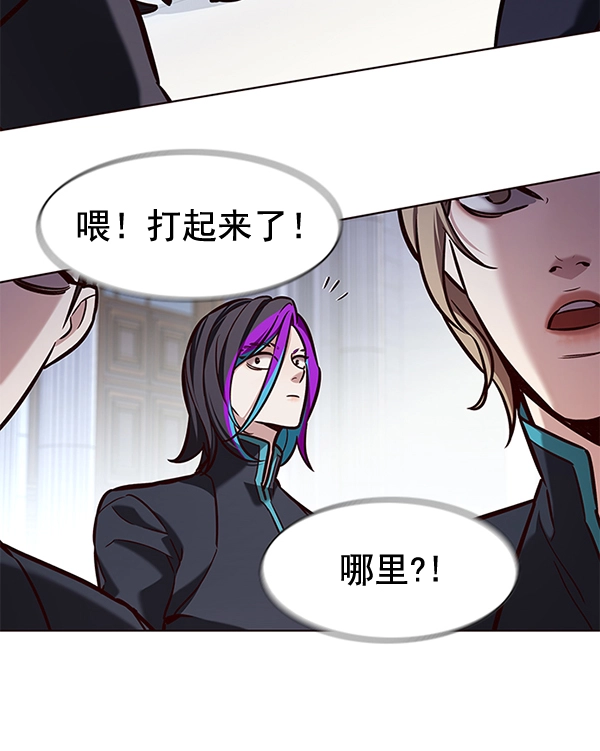 第192话 第2页