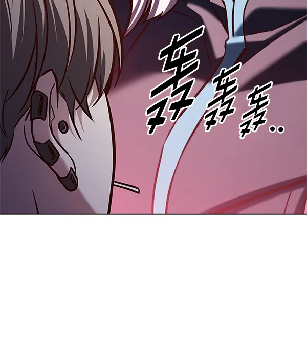 第192话 第6页