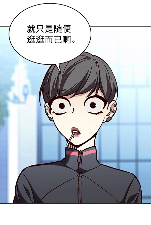 第192话 第7页