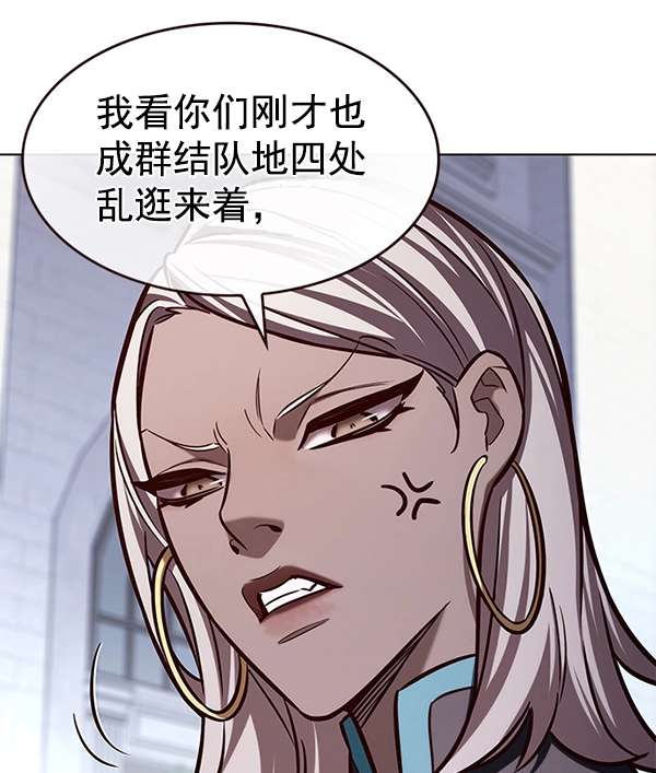 第192话 第11页