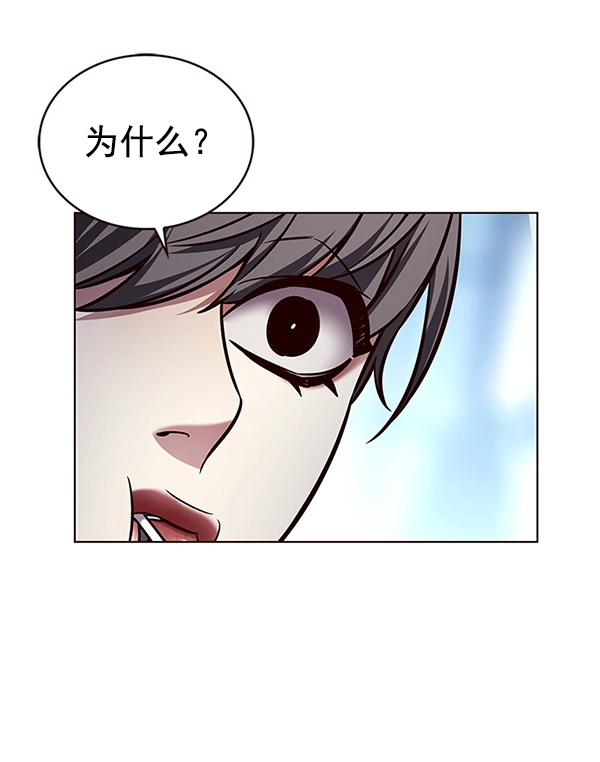 第192话 第13页