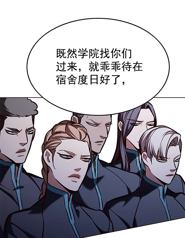 第192话 第14页