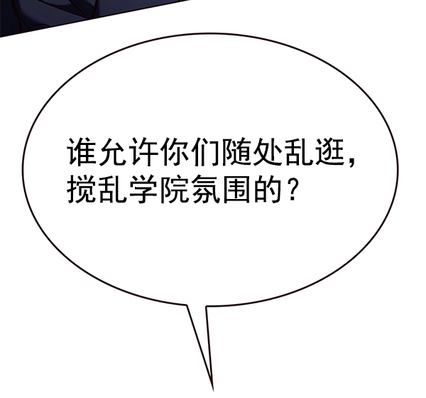 第192话 第15页