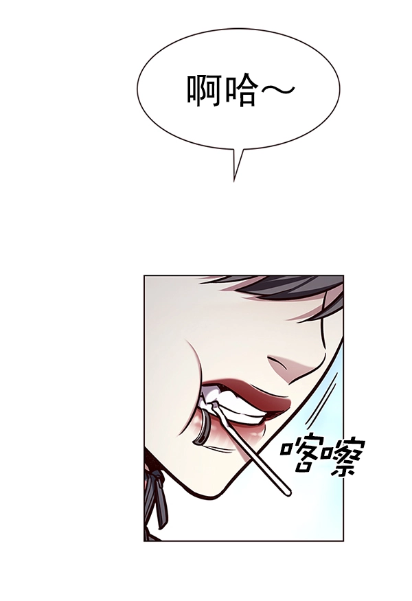 第192话 第19页