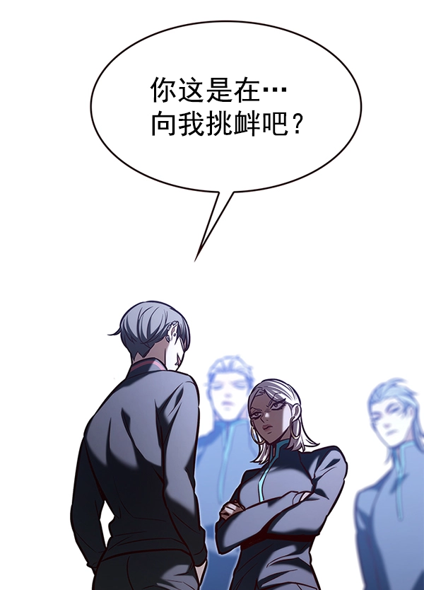 第192话 第22页