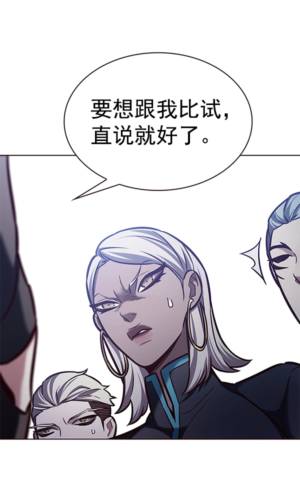 第192话 第24页