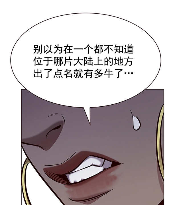 第192话 第30页