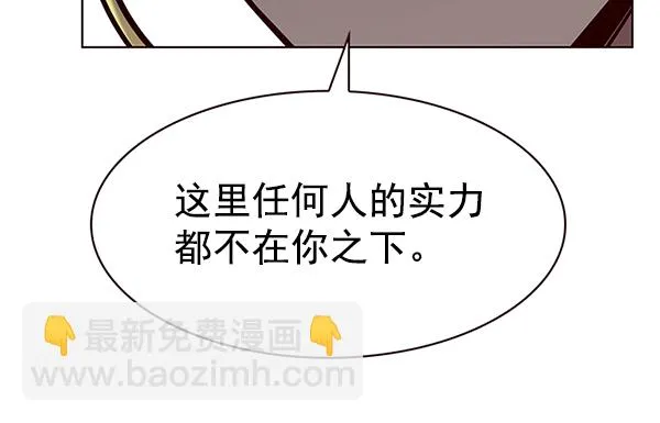 第192话 第31页