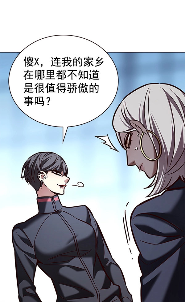 第192话 第32页