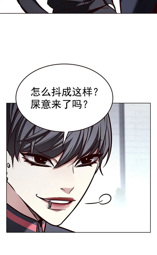 第192话 第33页