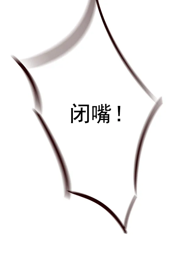第192话 第35页