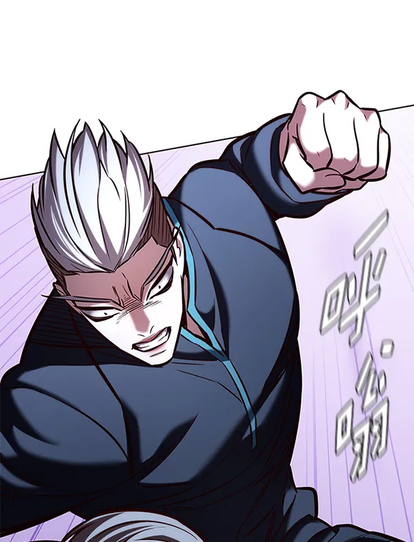 第192话 第44页
