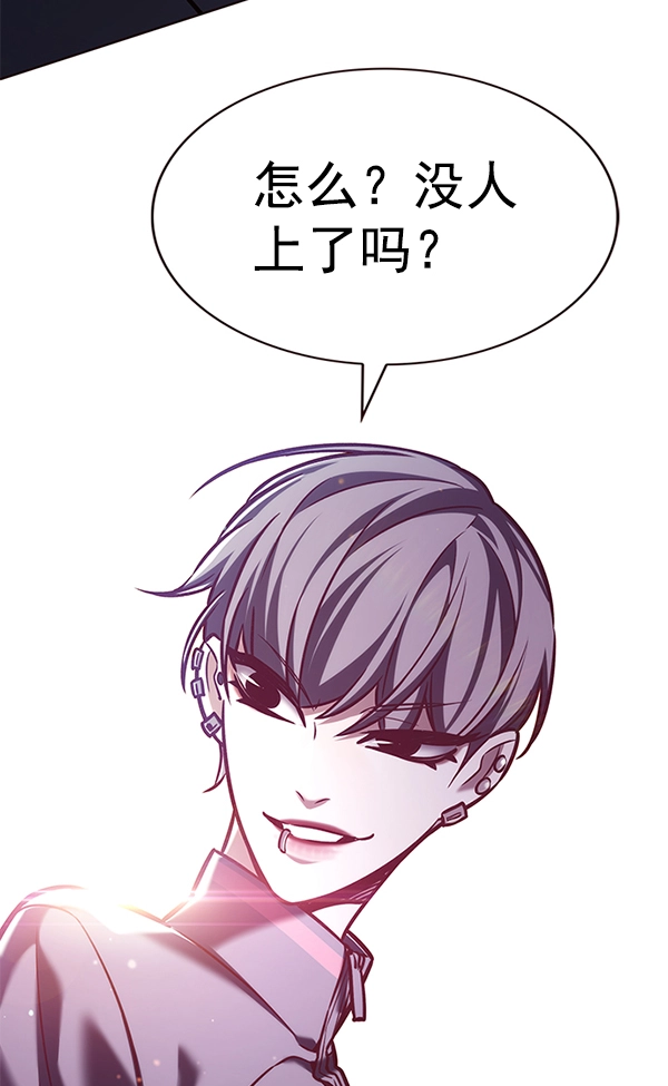 第192话 第55页