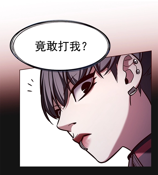 第192话 第60页