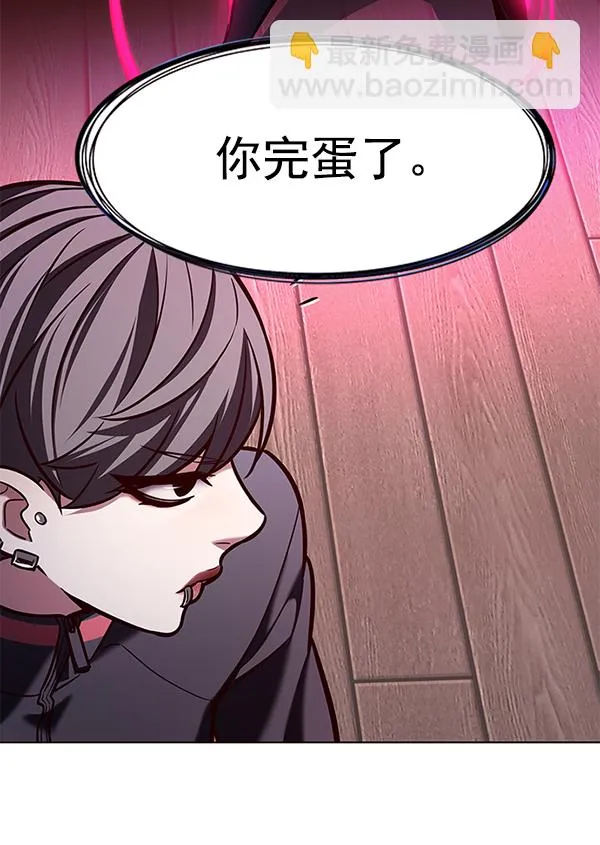 第192话 第62页