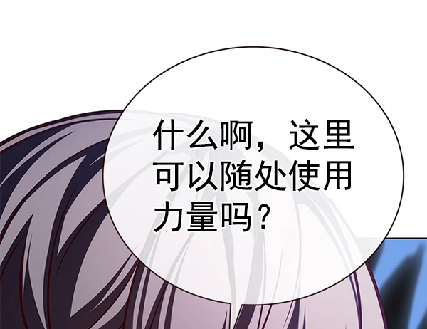 第192话 第63页