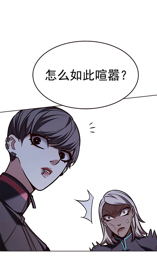 第192话 第65页