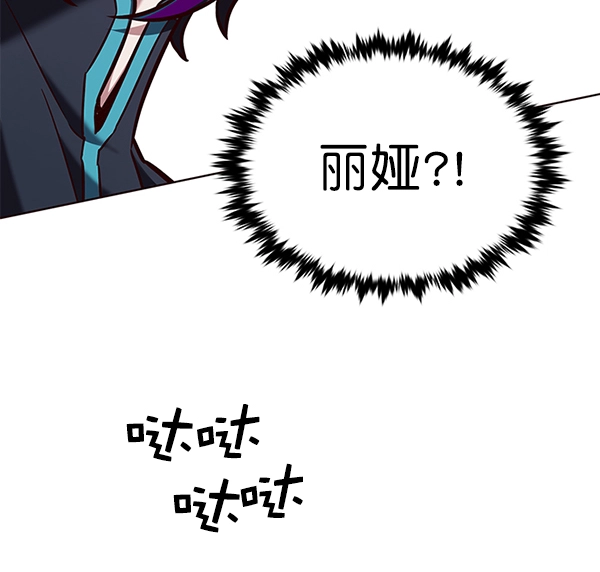 第192话 第67页