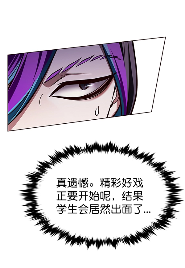 第192话 第71页