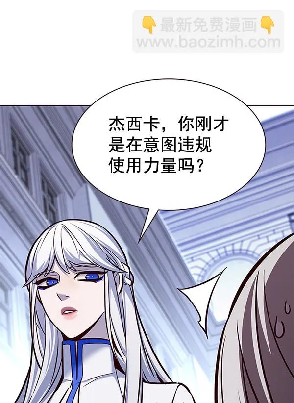 第192话 第72页