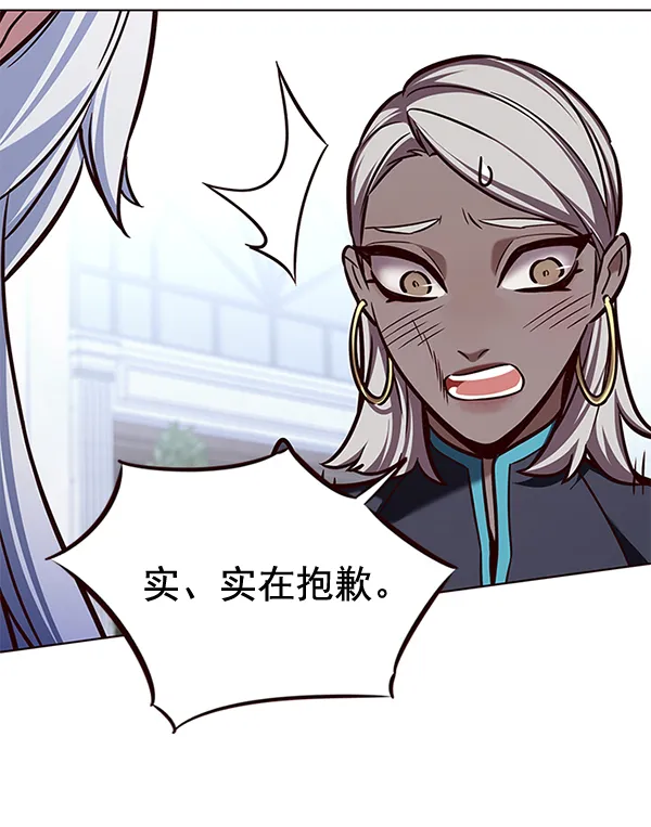 第192话 第74页