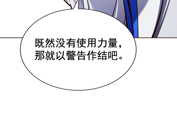 第192话 第76页