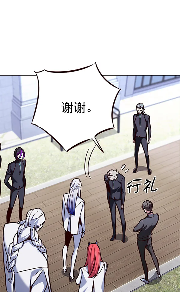 第192话 第77页