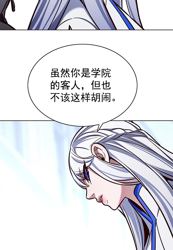 第192话 第79页