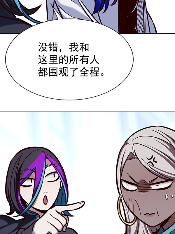 第192话 第82页