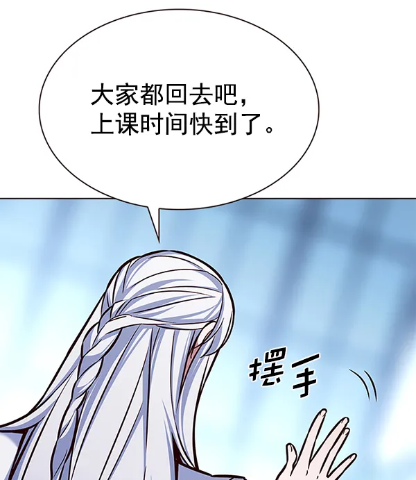 第192话 第86页