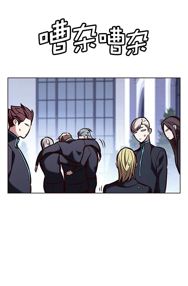 第192话 第88页