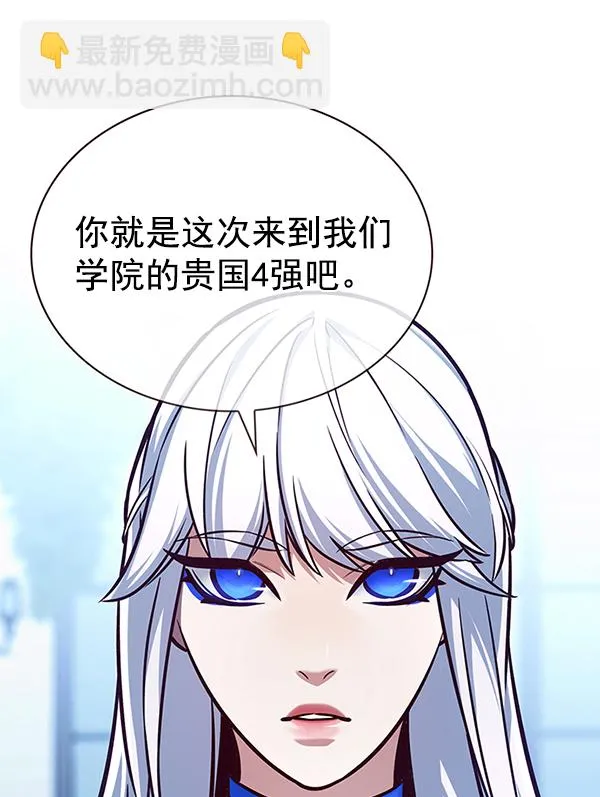 第192话 第92页