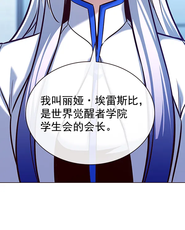 第192话 第93页