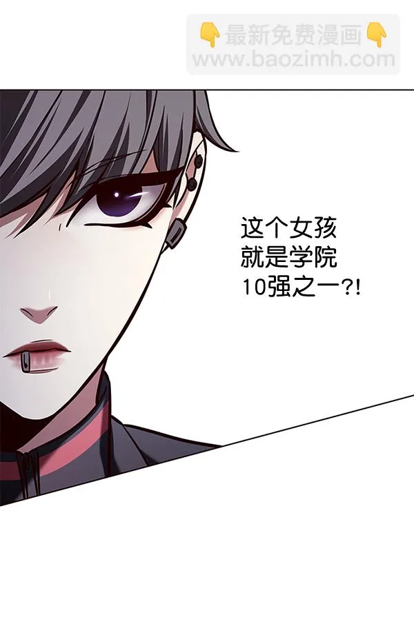 第192话 第94页