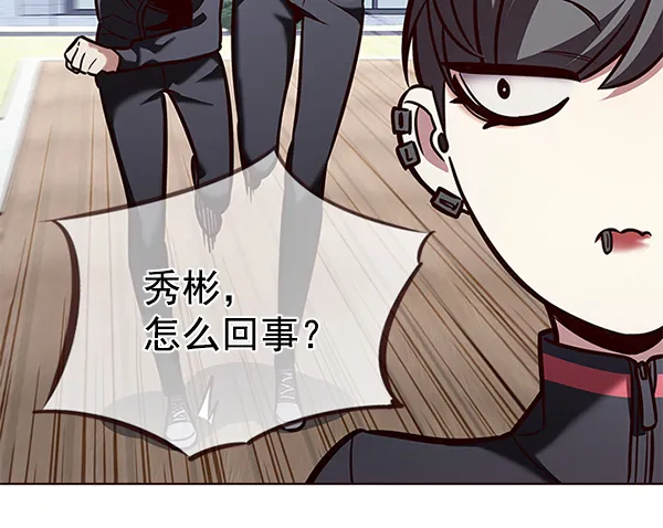 第192话 第96页