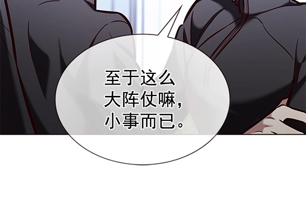 第192话 第98页