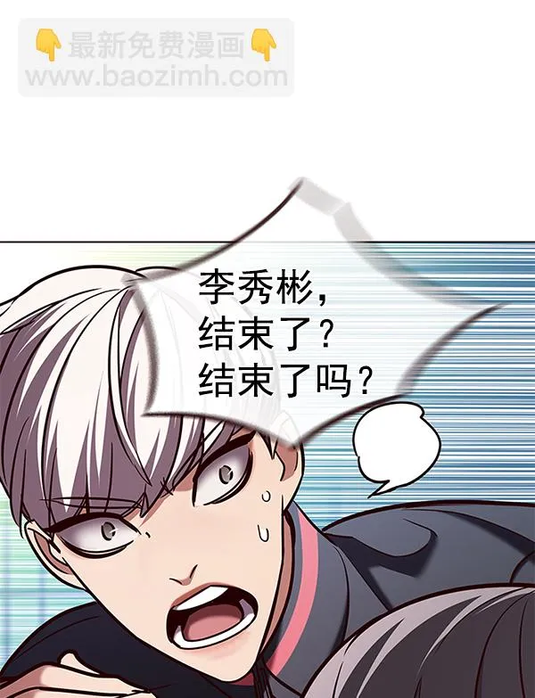 第192话 第99页