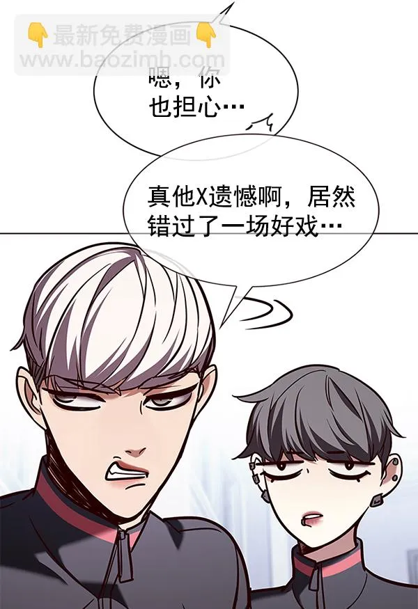 第192话 第101页