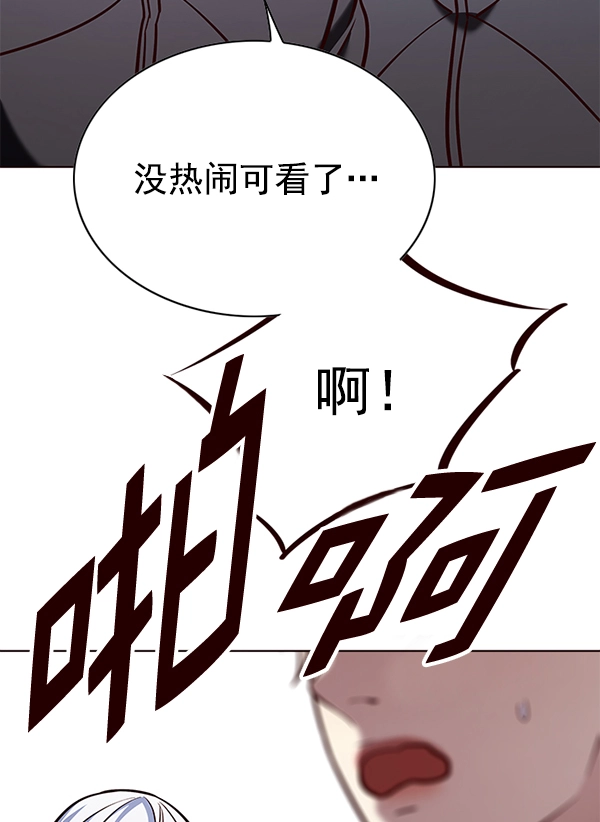 第192话 第102页