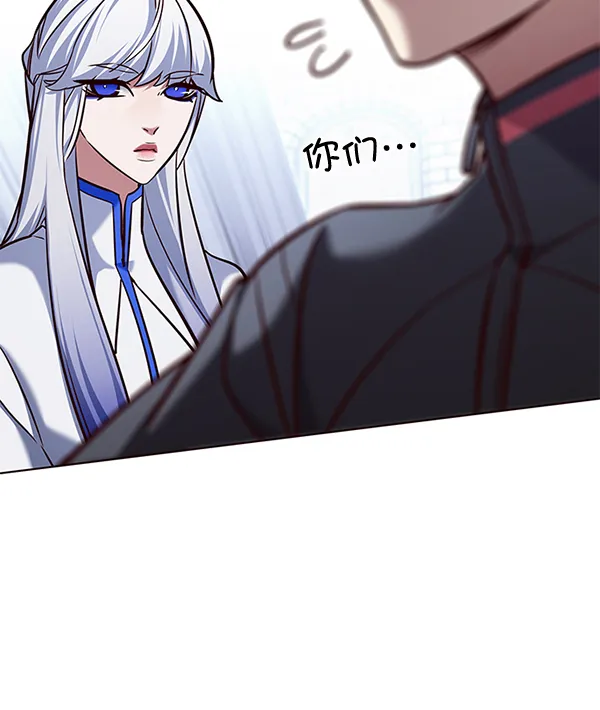 第192话 第103页