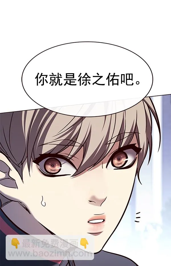 第192话 第104页