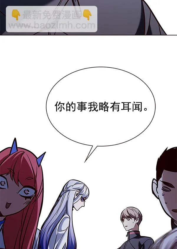 第192话 第105页