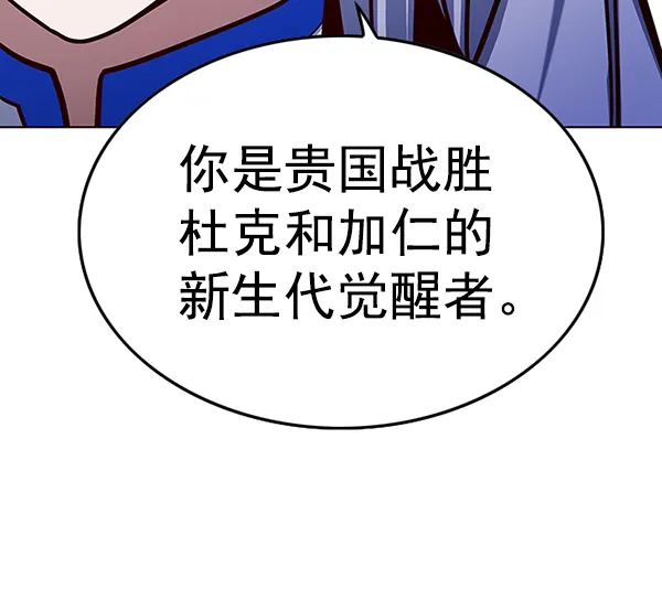 第192话 第108页